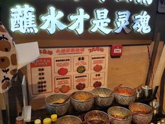 -火塘云南烧烤大排档