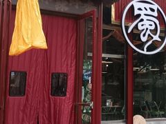 -蜀川川破店·江湖菜·烧烤(北京首店)