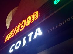 -棒约翰比萨.意面(甘露园尚街店)