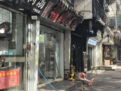 -大叔家福鼎小吃(十全街店)