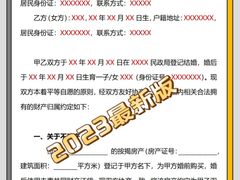 -上海日盈律师事务所·法律咨询