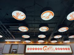 -脑馋粉儿(三里屯店)