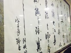 -褒河栈道渔庄(建工路总店)