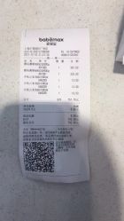 -爱婴室(上海汇智国际广场店)