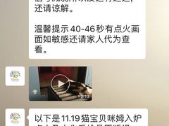 -翡翠森林宠物火化殡葬(通州店)
