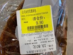 -Olé精品超市(北京合生汇店)