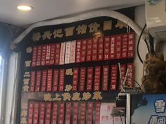 -裕兴记·三虾面(西北街总店)
