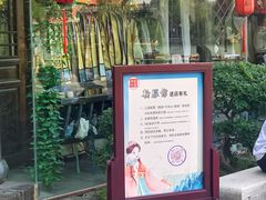-翰园碑林