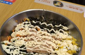 Tuna Rice Bowl