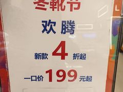 -南京商厦