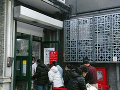 门面-天泽祥·鼓楼馒头(鼓楼店)