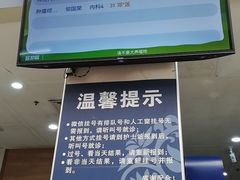 -广州市番禺中心医院(主院区)