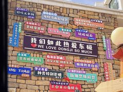 -东极岛景区
