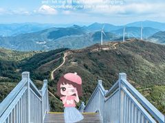 -东白山