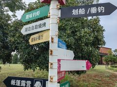 -梁子湖东篱老屋生态庄园