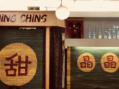 -晶晶甜品(发昌大厦店)