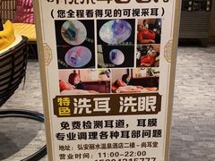 -弘安丽水温泉酒店