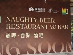 -环球188广场