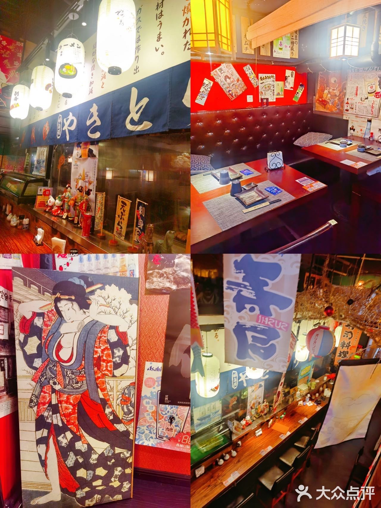 超有情调的居酒屋🏮—王氏炉匠