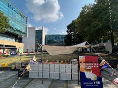 -CAMP.33露营烤肉·团建聚餐(创智天地店)