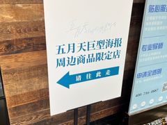 -飞洲国际广场