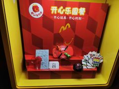 -麦当劳(广州新港东路第二分店)
