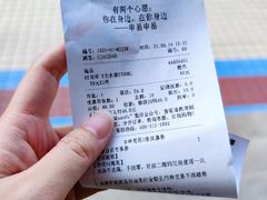 -三福百货(李家村万达广场店)