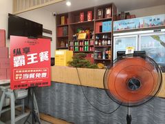 -培万河间驴火•驴肉火锅(东平店)
