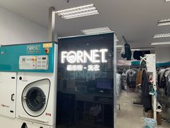 -福奈特洗衣洗鞋(芷江西路店)