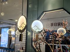 -老板恋上鱼(振华商厦店)