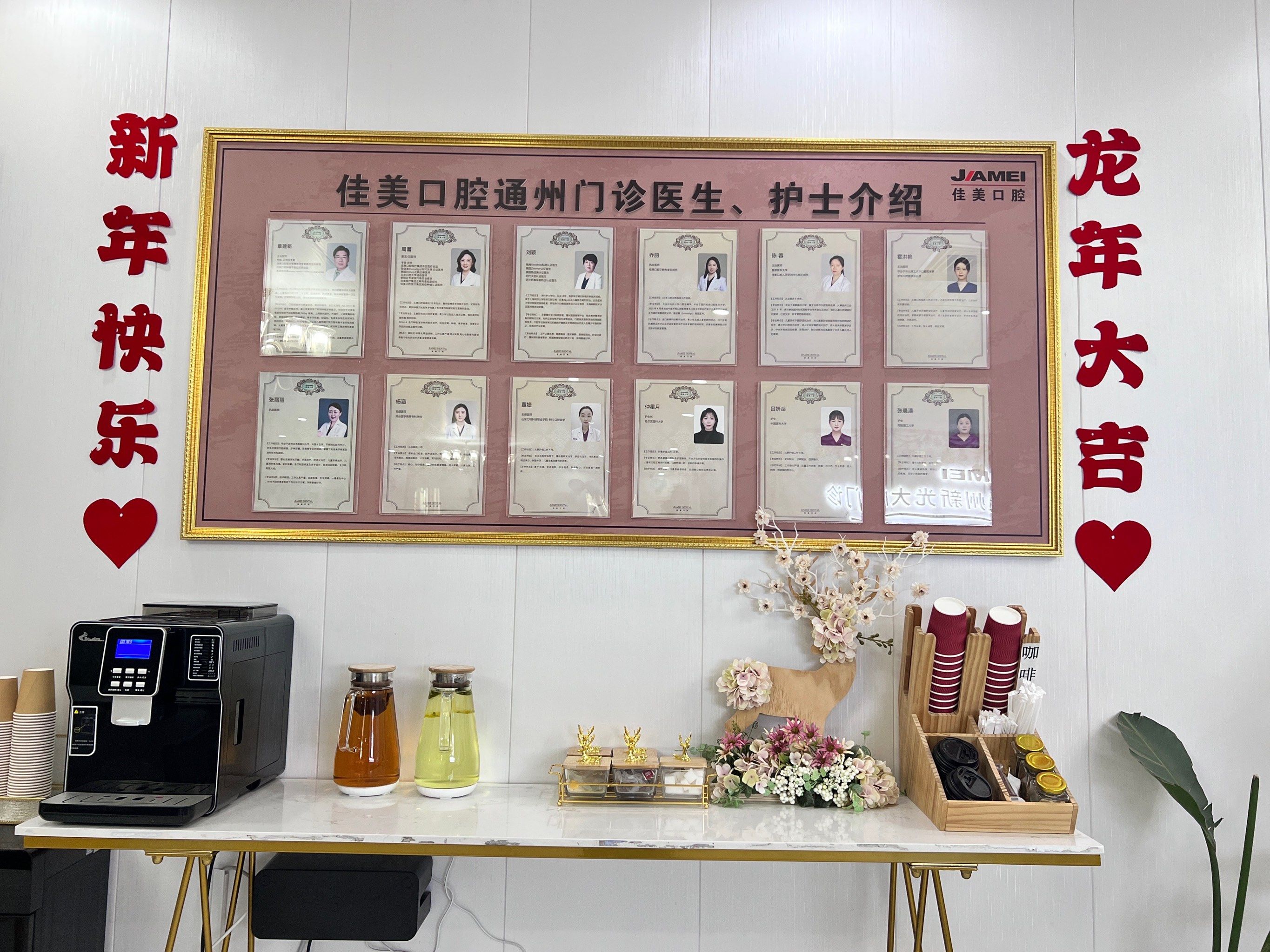 北京大学口腔医院我来告诉你