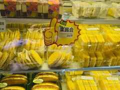 -宝圆斋清真糕点·蛋糕