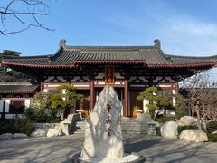 -西安华清御汤酒店