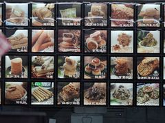 -宫廷糕点铺(人民中路店)