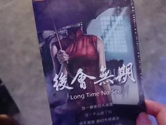 -柯洛克沉浸剧情密室(小寨华旗店)