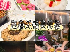 -园里火锅(仁和新城店)