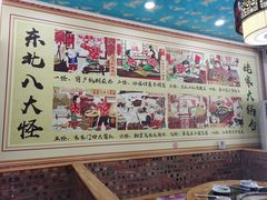 -姥家大锅台(凤凰岭店)