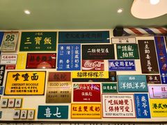 -小龍鳳餐室(番禺路店)