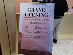 -J·cinema·极光点播影院·杜比影厅(合生汇首创店)