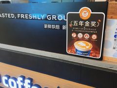 -瑞幸咖啡(解放碑英利大融城店)