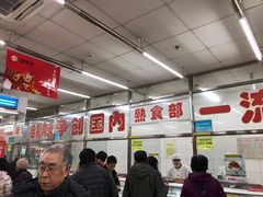大堂-北京稻香村(花市店)