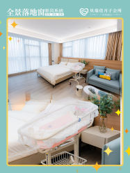 -沐恩·贝瑞月子中心(隆福店)