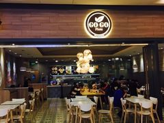 -GOGO Plate(成都太古里店)