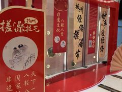 -裕龙汤泉