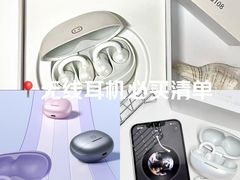 -鹰巢数码EAGLE’S NEST(中关村店)