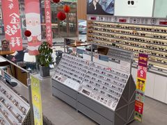 -青山良镜(中国丹阳国际眼镜城店)