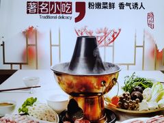 -前门杨记·铜锅涮肉(王府井·故宫店)