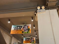 -木屋烧烤(南新店)
