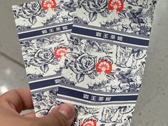 -霸王茶姬(大连万象汇店)