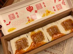 -阮大兴糕团(日月光中心店)